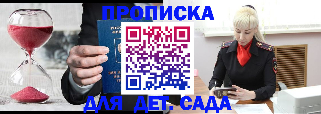 форма 3 в Псковской области